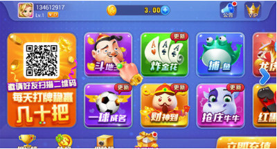 一木棋牌官网下载截图3