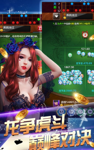 星辉棋牌app截图2