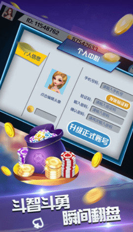 启玩棋牌游戏截图3