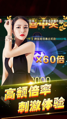 充钱的棋牌游戏截图1