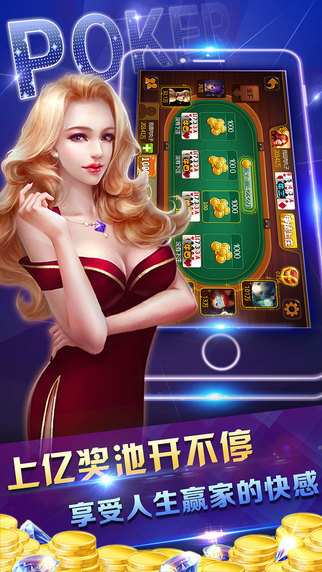 牛牛娱乐棋牌手机版截图1