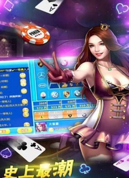 爱玩棋牌最新真人版截图1