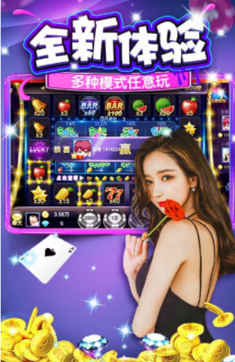 C9娱乐棋牌截图1