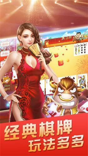 乐游棋牌官网app截图1