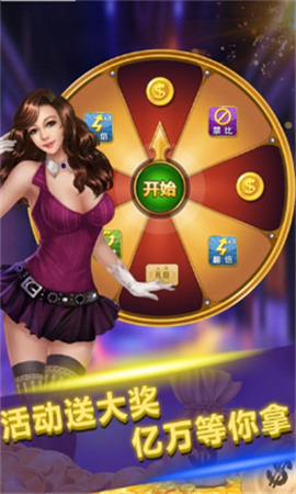 老K棋牌app截图1