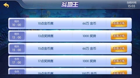 36游戏大厅截图1