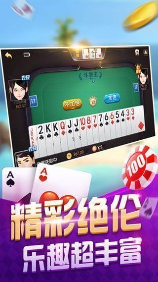 下载棋乐游戏截图1