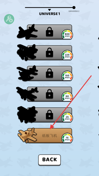 史诗飞机进化完整版