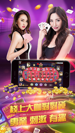 7080棋牌最新版截图2