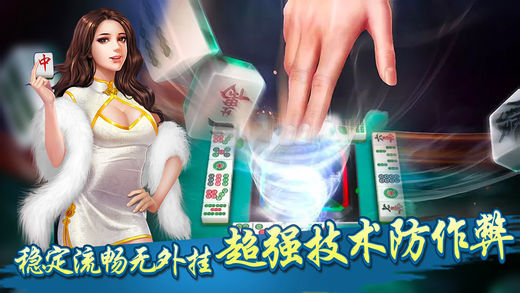 玉琼海南麻将最新版截图1