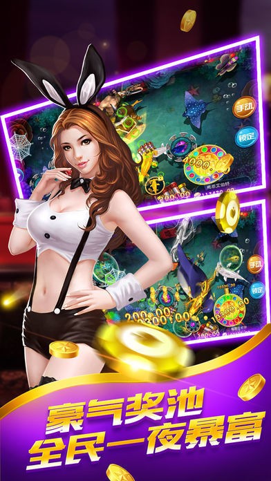 摇摇斗地主官网截图1