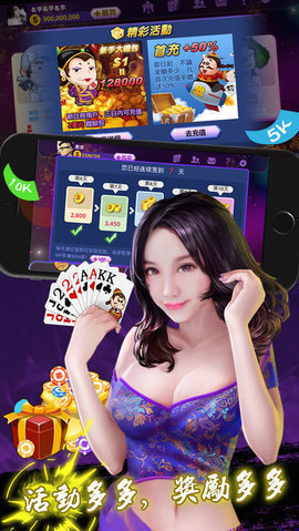 7080棋牌最新版截图1