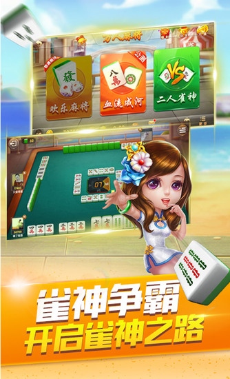 豆子斗地主赢紅苞版截图1