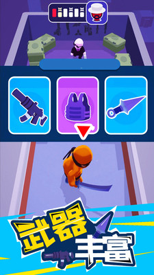 潜行大师内置菜单截图2