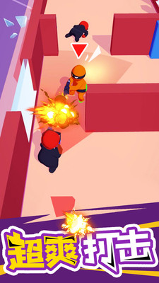 潜行大师正版截图3