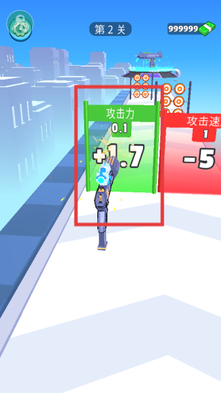 枪械闯关大师免广告