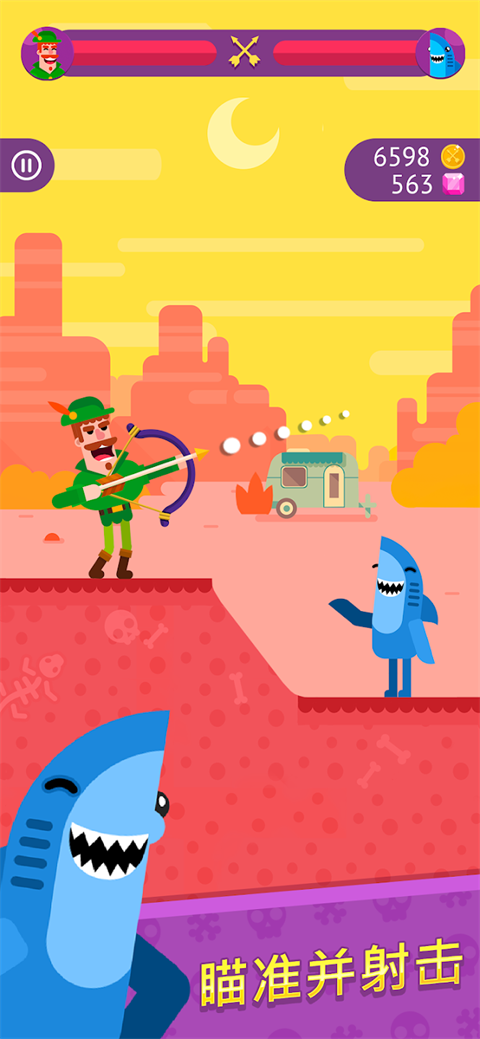 冷血射手全人物无限钻石截图4