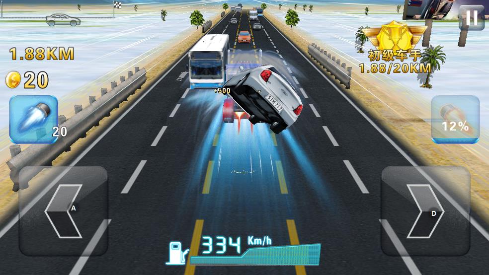 我飙车贼6截图3