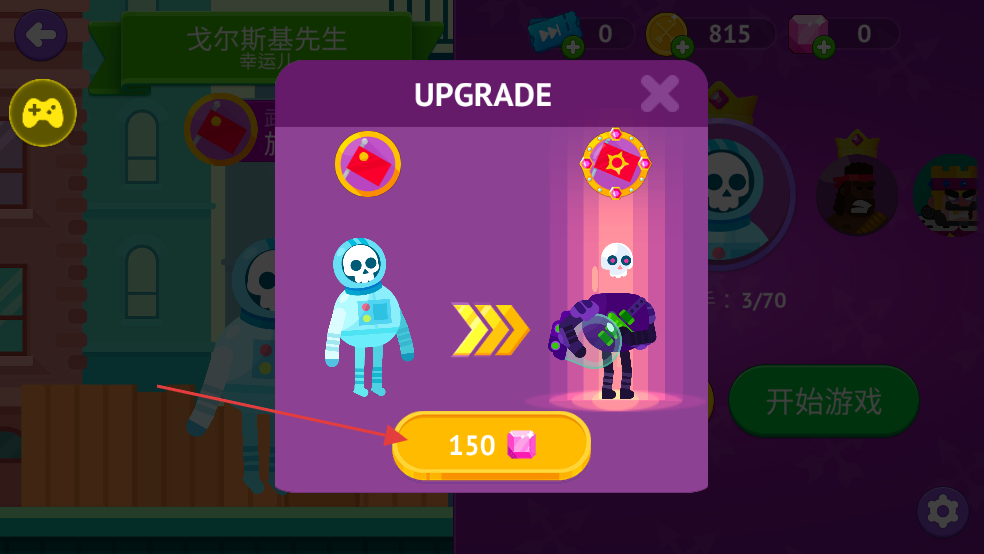 冷血射手中文版