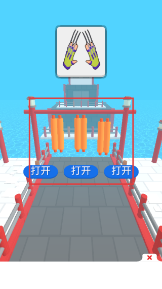 忍者之手免广告