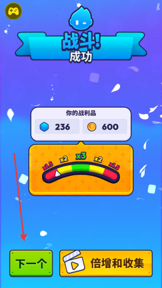 炮弹人冲冲冲中文版