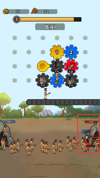 人类无限进化免广告