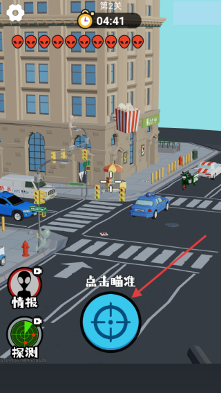 狙击外星人无广告版