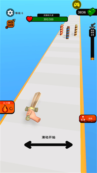 武器铸造大师无限金币截图4