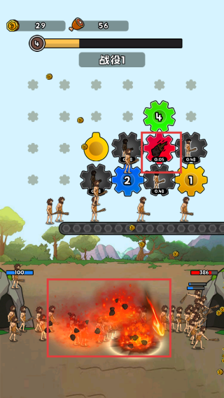 人类无限进化免广告