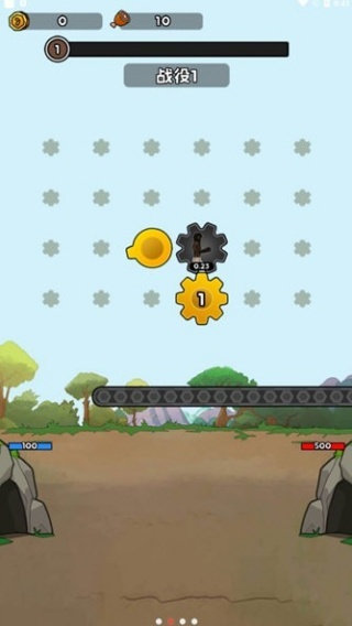 人类无限进化MOD菜单最新版截图2