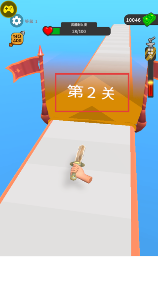 武器铸造大师无限金币