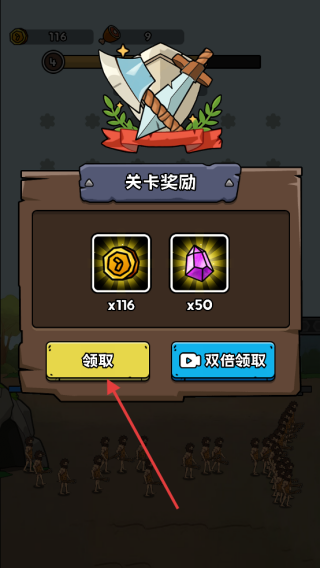 人类无限进化无限金币