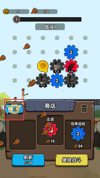 人类无限进化免广告