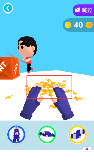 忍者之手免广告