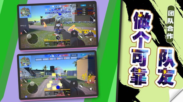 火线少女101截图1