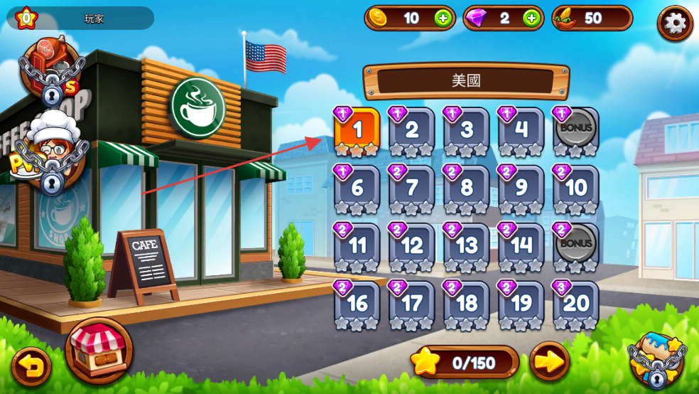 咖啡厅大作战烹饪餐厅2025