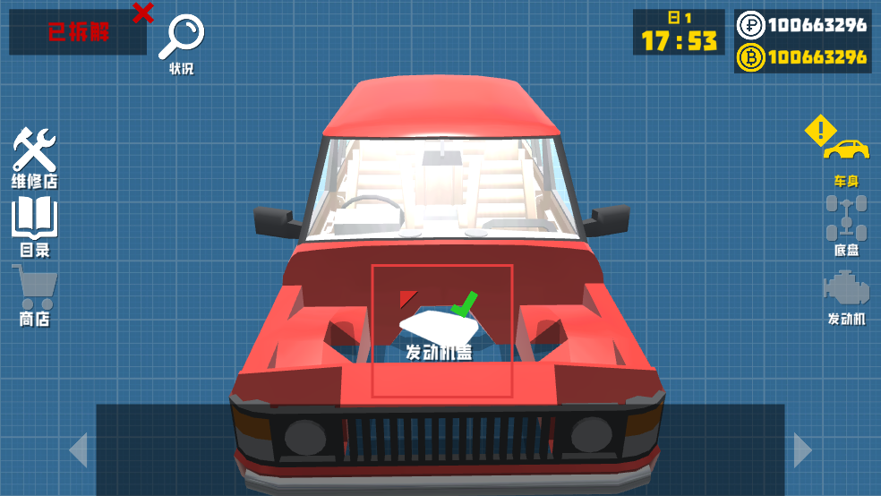 复古车库无限金币中文版