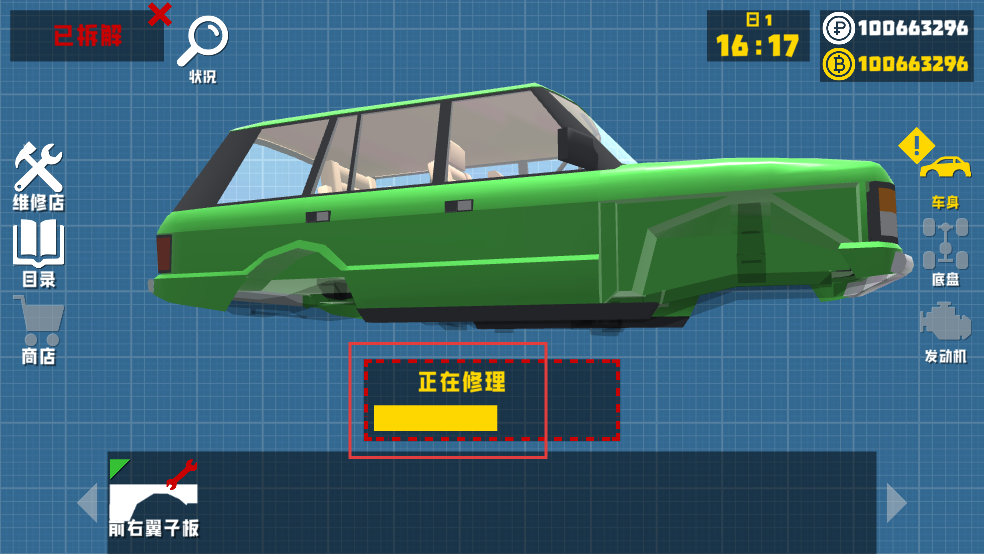 复古车库最新版