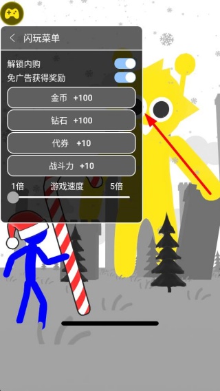 火柴人英雄塔防内置菜单