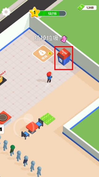 披萨好了免广告版