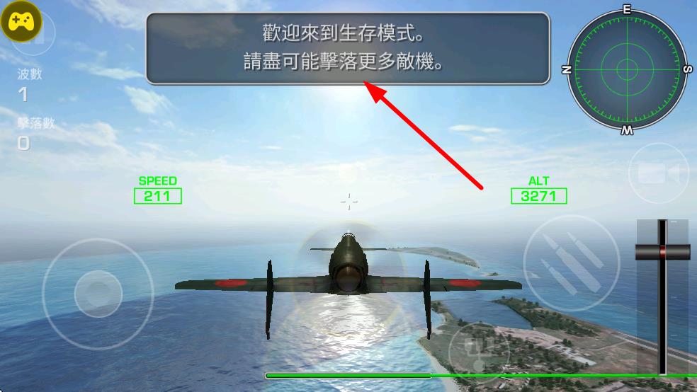 钢铁之翼mod作弊菜单