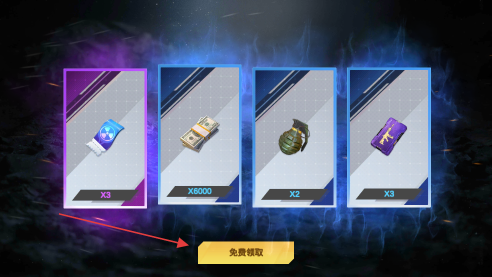 打击力量英雄无广告版