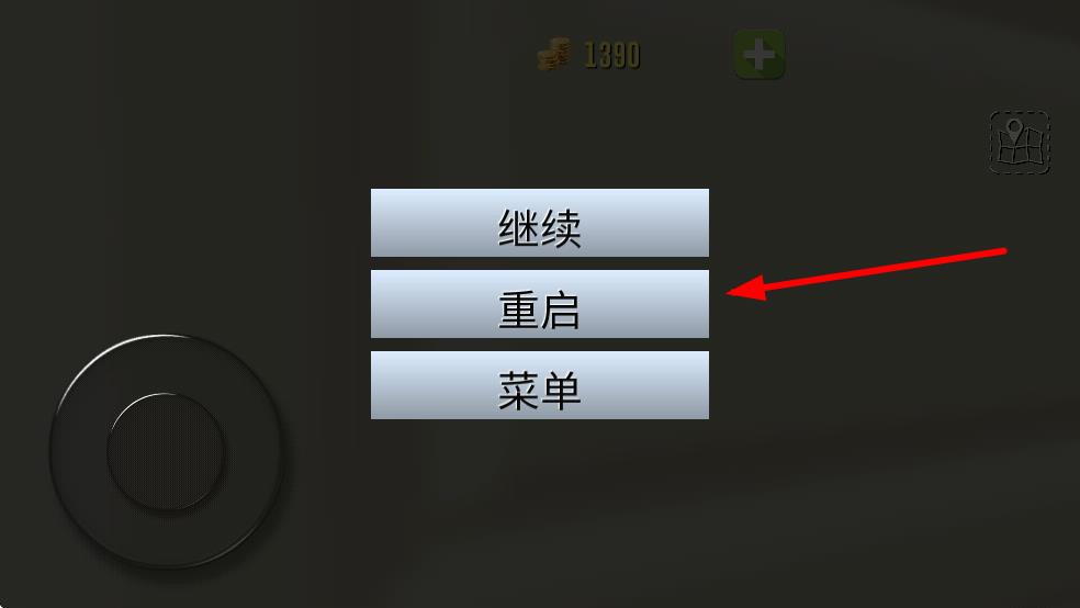 真实汽车模拟驾驶