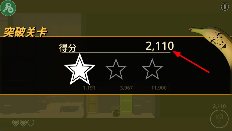 我的朋友佩德罗手机版