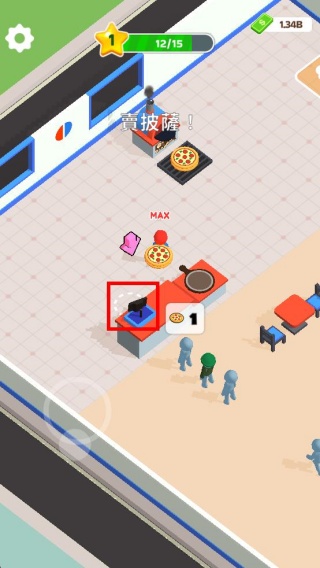 披萨好了免广告版