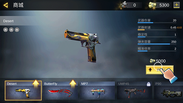 打击力量英雄最新版截图2