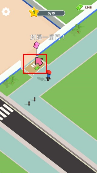 披萨好了中文版