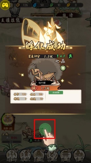 极品螳螂免广告