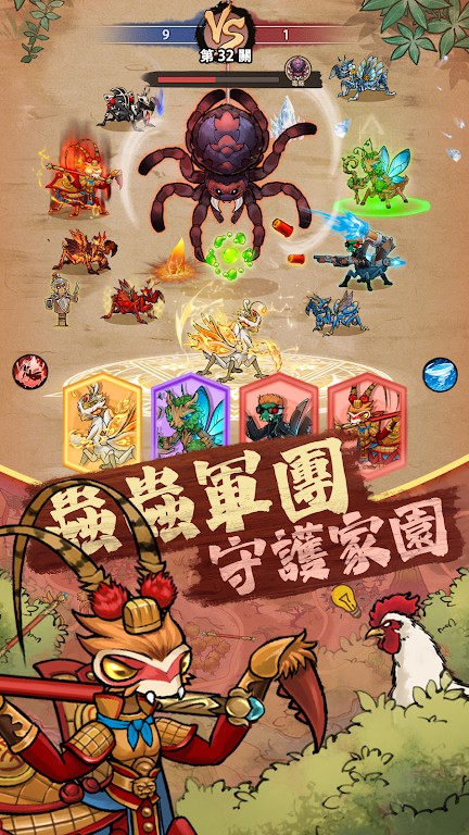 极品螳螂免广告截图2