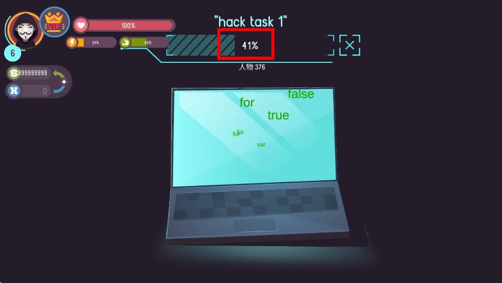 黑客模拟器手机版